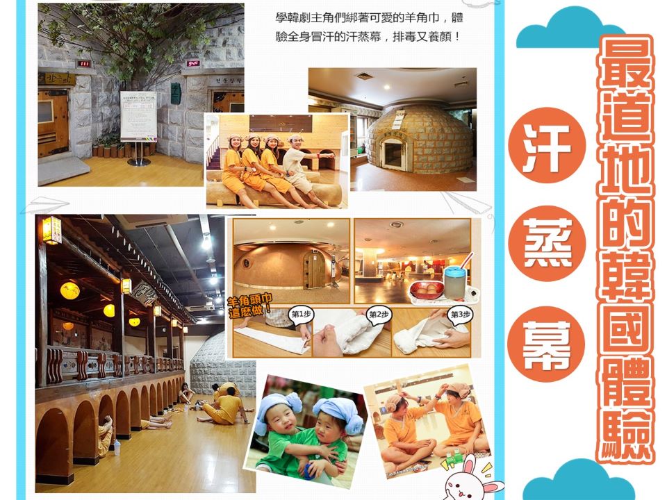 托瑪琳汗蒸房功效特點(diǎn)及安裝